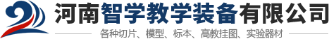 安陽(yáng)星鑫冶金耐材有限公司